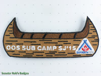 2015 - 6th Nova Scotia Jamboree Offer of Service Subacmp [NS JAMB 06-5a]